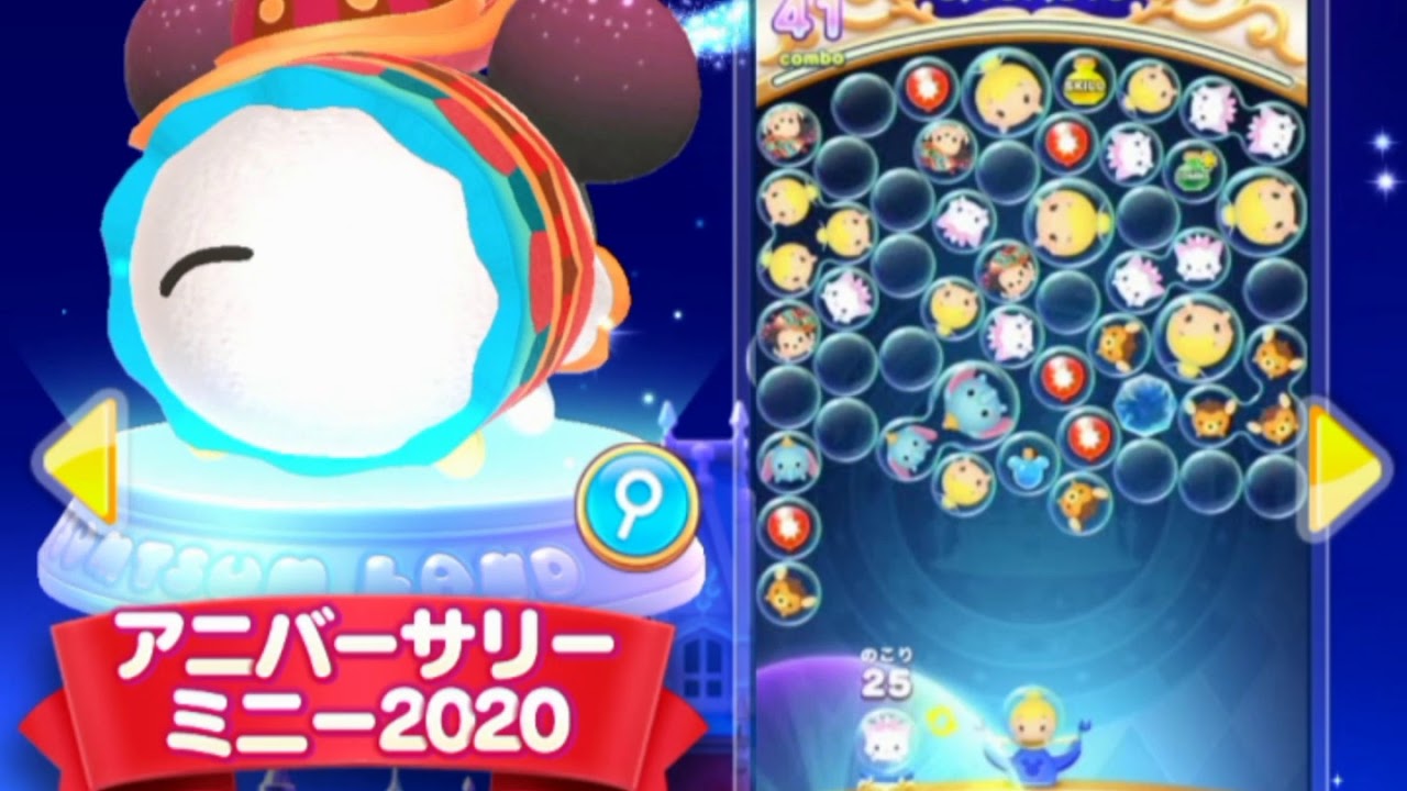 耳 が 丸い ツム 80 耳 が 丸い ツム 80