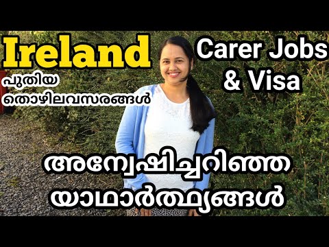 Ireland Job Vacancies/Carer Visa/ Job Opportunities for Indians in Ireland/Healthcare Assistant Jobs