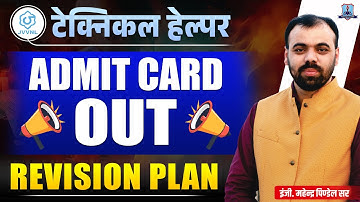 Technical Helper Admit Card Out! | Last-Minute Revision MASTER PLAN & Strategy | JVVNL 2025