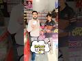 आजकल मोबाइल पर क्या-क्या फ्री दे रहे हैं 🤯 #mobile #shorts #youtubeshorts