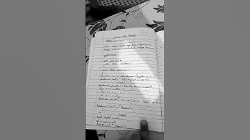 Write a program to input any two integers and display their sum and product