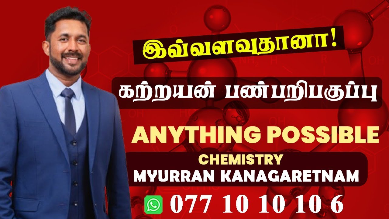 Free Inorganic Night Seminar session - 02