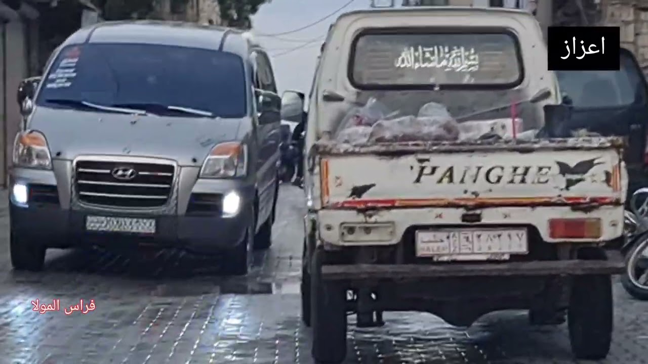 اثنا عشر دقيقة في شوارع مدينة اعزاز