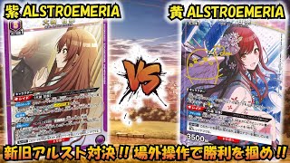 デッキレシピ】アイドルマスター シャイニーカラーズ｜ユニオン