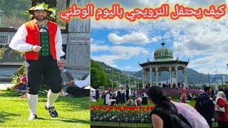 #7- يوم الدستور في النرويج, اليوم الوطني, احتفالات  - Grunnlovsdag i Norge, nasjonaldagen - 17 mai