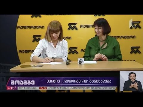 ლუდომანიის წინააღმდეგ კამპანია