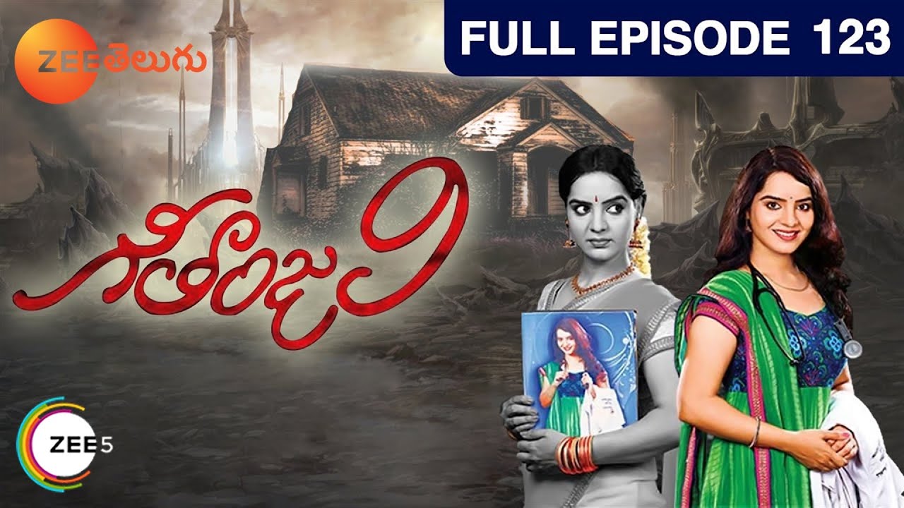 Geethanjali      Horror Serial   Full Episode   123   Roopa Shravan   Zee Telugu