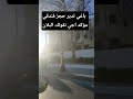 باغي تدير حجز فندقي مؤكد اجي نقولك البلان