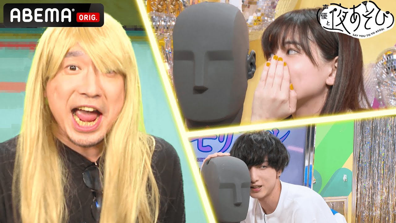 島袋美由利がボーイッシュなイケボで洋子を誘惑!?🌹 & 小林千晃が
