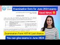 Last Chance IGNOU Examination Form June 2024 Level Up Learning Simran Gumber