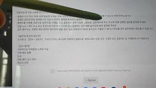 #13.일본골프여행시 라쿠텐고라 예약 최근 변경된 내용 주의.  한국인은 사용이 안되나요?