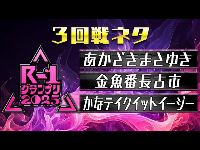 金魚番長　古市　チェキ hqdefault.jpg