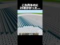 作るのに25年もかかった… #shorts #マインクラフト #マイクラ