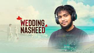 Wedding Nasheed - Ataur Rahman Hamidi - عروسة النور