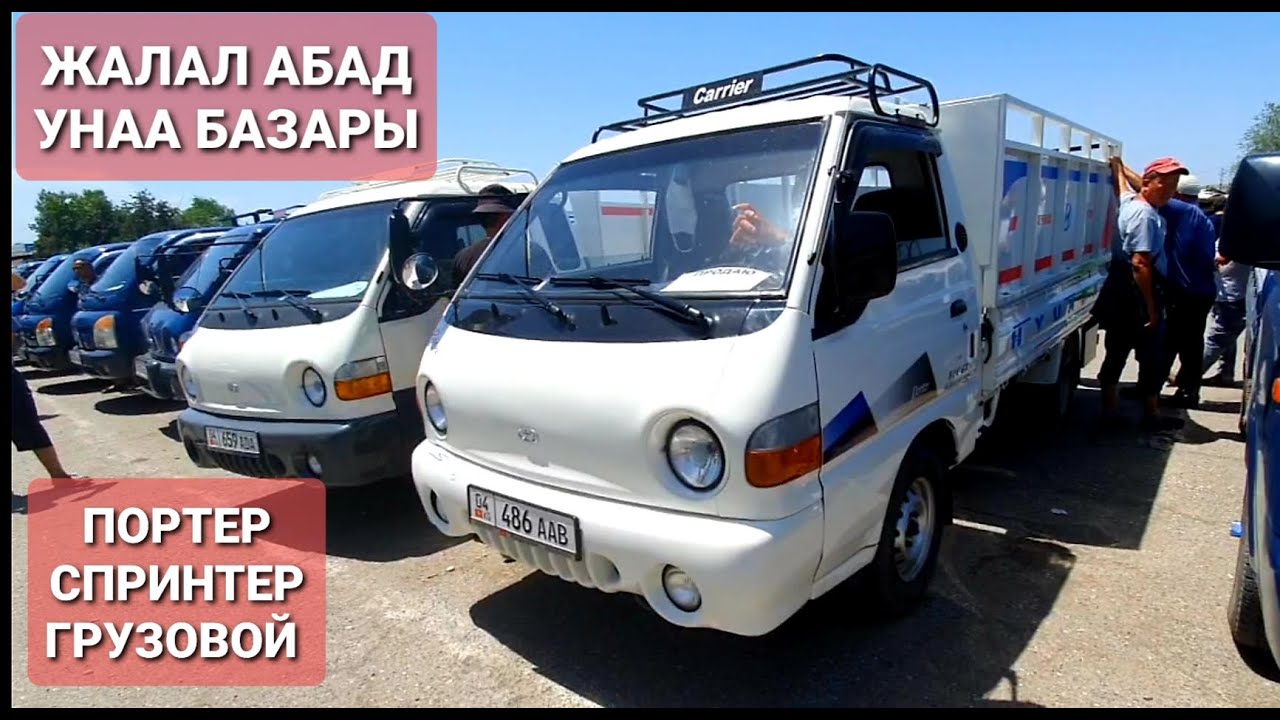 Лабо автомобиль узбекистан