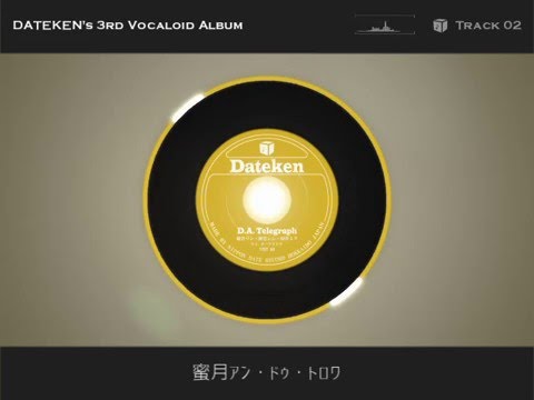 ボカロ VOCALOID D.A. technology DATEKEN D.A. Telegraph / DATEKEN's 3rd VOCALOID Album - YouTube