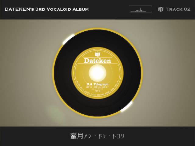 ボカロ VOCALOID D.A. technology DATEKEN DATEKEN | Vocaloid Lyrics Wiki | Fandom