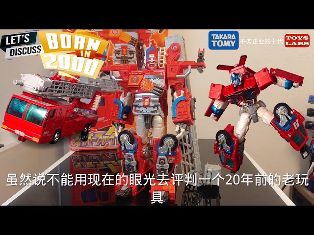 Optimus Prime 「ダイアクロン ポットグランダー似 非正規品」 Optimus Prime 「ダイアクロン ポットグランダー似 非正規品