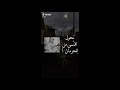 تصميم حالات طرب يحول اقسى من الحرمان لامني تمنيتك خالد عبدالرحمن