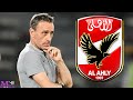 الاهلى يعلن عن مفاجاة فى عدم التفاؤل بموافقة باولو بينتو على 3 5 مليون دولار راتب سنوى 