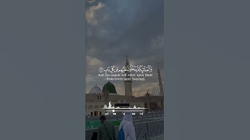 القارئ عبدالعزيز الزهراني سورة الرعد #اكسبلور #القران