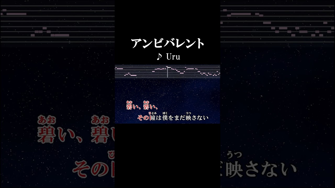 酸 いも 甘い も 歌詞