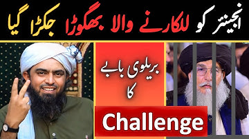 Reply to TLP Peer Zaheer Shah حفظ الله on " FIRE Challenge "!!!❤️Engineer Muhammad Ali Mirza