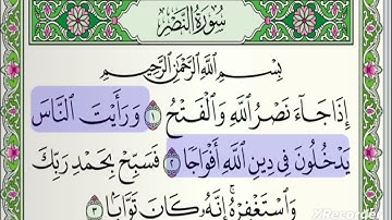 تلاوة سورة النّصر مع أحمد خضر الطرابلسي