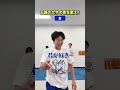 言われたひらがなから始まる歌を歌え🤣【体操教室】#shorts #体操教室