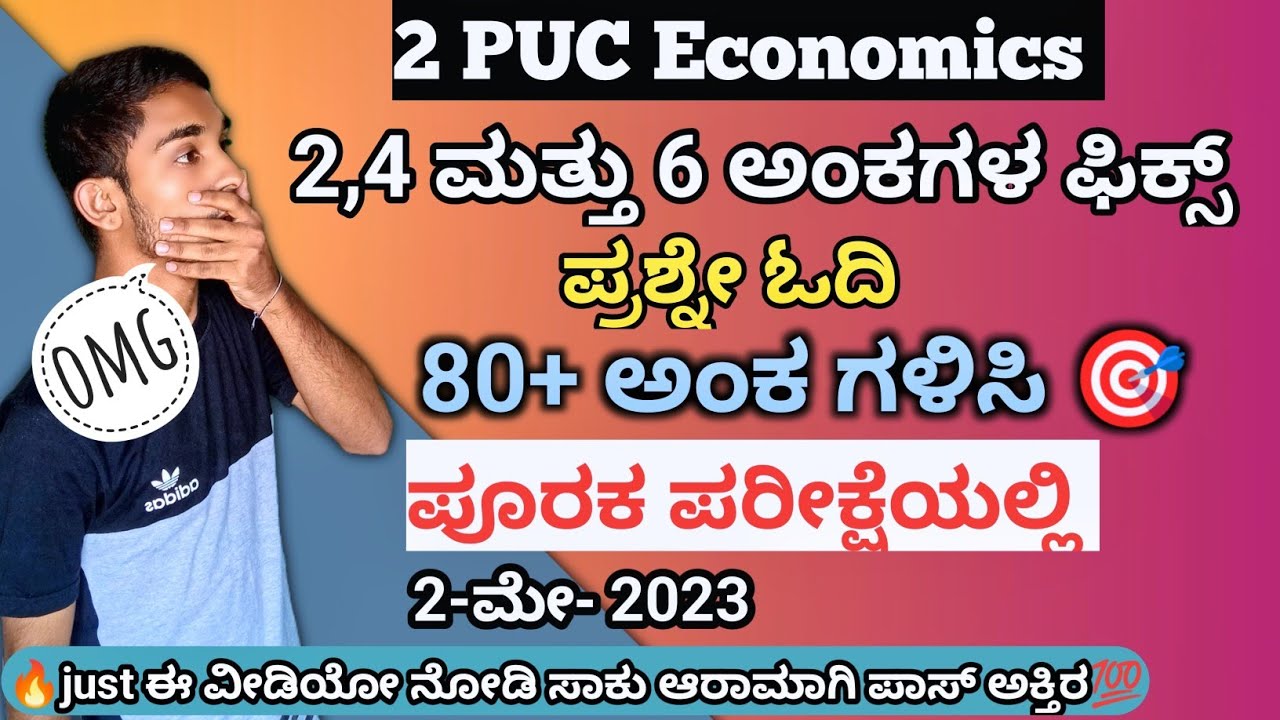 2nd puc economics assignment 2023