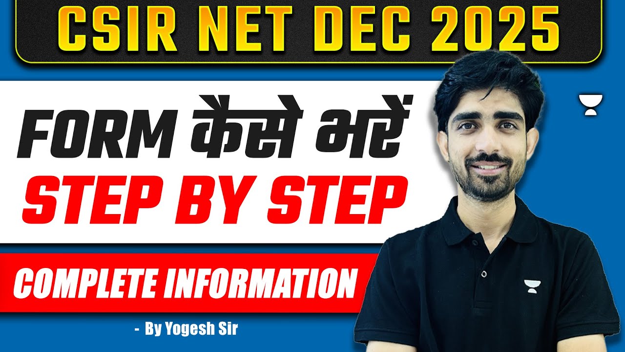 How to Fill CSIR NET Dec 2025 Application Form | Step by Step Complete ...