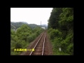 京都丹後鉄道宮福線(Miyafuku Line) 前面展望 下り 福知山→宮津