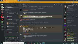 картинка: ОБЗВОН НА ХЕЛПЕРА NEXTRP
