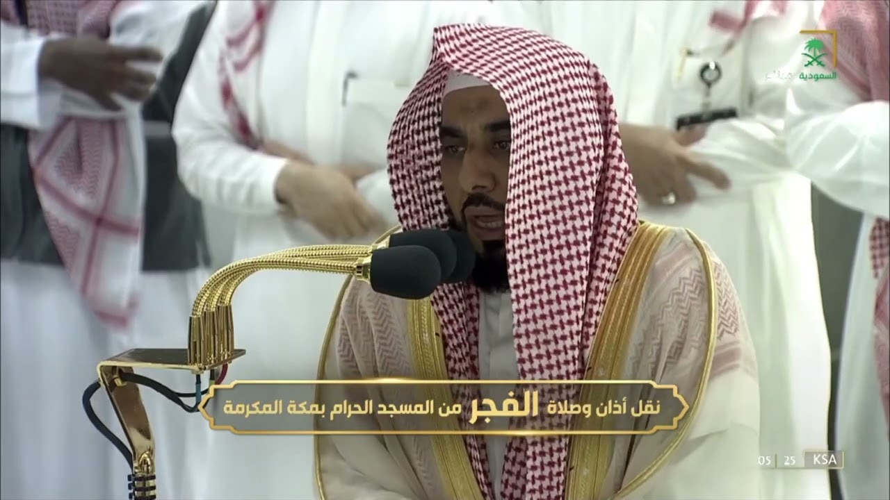 سورتي السجدة والإنسان للشيخ عبدالله الجهني فجر ٢٥-٣-١٤٤٤