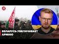 ❗️Лукашенко готовится защищать свой режим