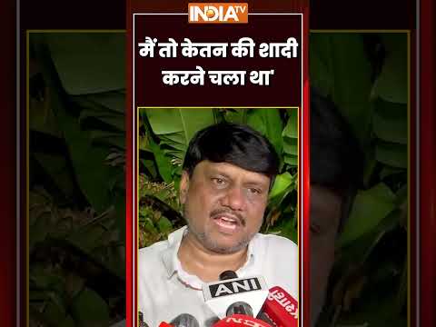 Ketan Aggarwal Father Statement | 'मैं तो केतन की शादी करने चला था' | #punecase #ketanagarwal