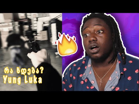 Yung Luka - რა ხდება? | GEORGIAN RAP REACTION