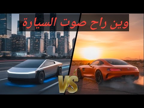 ​هل انتهى عصر البنزين؟ سيارات صينية لم تسمع بها من قبل تهدد العمالقة!
