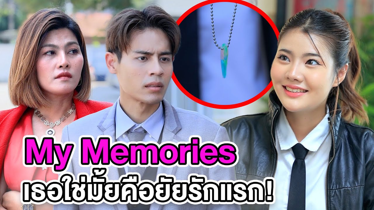 บอดี้การ์ดนุชสุดที่รัก (หนังสั้น ละครสั้น) - มังกรทองฟิล์ม - GDM