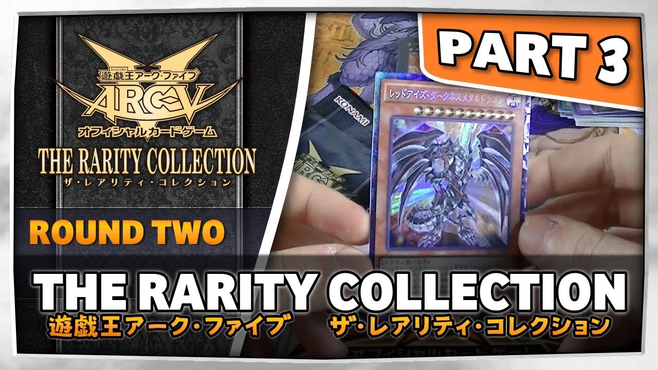 Yugioh OCG The Rarity Collection BOX OPENING! (Part 3) Collector's Rare