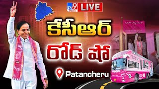 KCR Bus Yatra LIVE : కేసీఆర్ బస్సు యాత్ర @ Patancheru - TV9