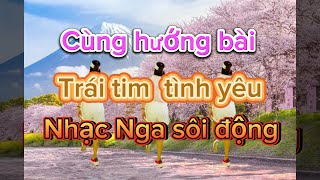 Nhảy cùng hướng nhạc Nga sôi động chậm 0,9 “TRÁI TIM TÌNH YÊU” #dance #shuffledance