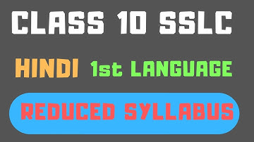 Class 10 SSLC Reduced Syllabus - 2021/2022 | Hindi | 1st Language