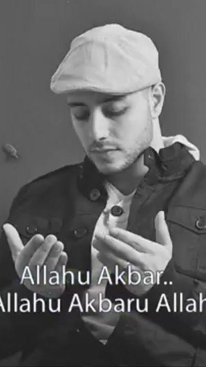 الله اكبر ماهر زين