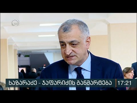 „თიბისი ბანკში“ ხაზარაძემ წილის შემცირება დაადასტურა