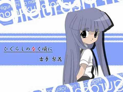 Song: Mugen Kairou Artist: Furude Rika (Tamura Yukari) Album: Higurashi Character CD 3 Year: 2007 No vid. Just music.