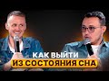 ХОЧЕШЬ ИЗМЕНИТЬ СВОЮ ЖИЗНЬ? БУДЬ ЧЕСТЕН | ЧТО С ТОБОЙ БУДЕТ, ЕСЛИ ТЫ НЕ ОПРАВДАЕШЬ ОЖИДАНИЯ МАТЕРИ |