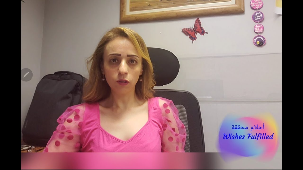 برمجة العقل الباطن #4 تحقيق الامنيات والأهداف من خلال التوكيدات الإيجابية