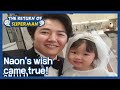 Naon's wish came true! (The Return of Superman) | KBS WORLD TV 210321