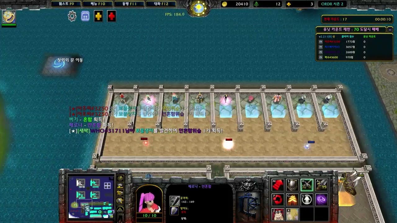 260223 원랜디 아조씨 징베 카타쿠리